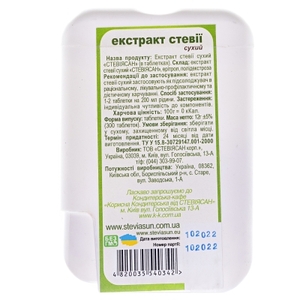 Стевиясан экстракт Стевия табл. №300