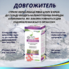 Чай КЗ Долгожитель 2 г №20