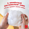 Підгузки Хаггіс Elit Soft 1 (0-5кг) №1 (84)