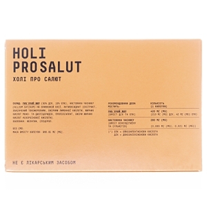 Холи Про Салют (Holi Pro Salut) капс.№30