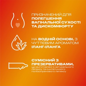 Гель-смазка Durex PlayMassage 2 в 1 Play Sensual 200 мл