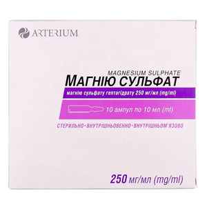 Магния сульфат раствор для инъекций 25% в ампулах по 10 мл 10 шт. - Галичфарм