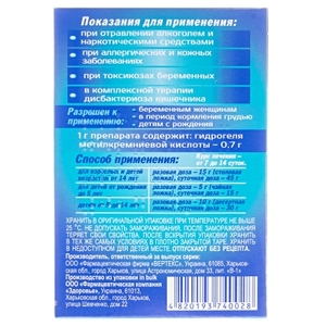 Сорбентогель гель 0.7 г/г по 270 г в контейнере