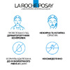 Крем La Roche-Posay Эфаклар Эйч Изо-Биом Успокаивающий восстан-ий увлажняющий 40 мл