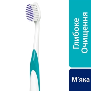 Зубная щетка Sensodyne Глубокое Очищение мягкая