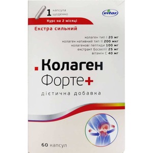 Коллаген Форте+ капсулы №60