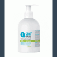 Гель Stop Cuperoz Нейтральный для умывания 270 мл