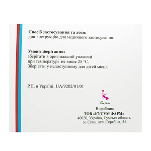 Лоспирин таблетки по 75 мг 120 шт. (30х4)