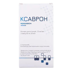 Ксаврон розчин для інєкцій 1.5 мг/мл в ампулах по 20 мл 2 шт.