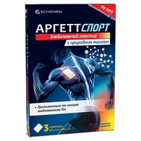 Аргетт Спорт пластырь обезболивающий с магнием 10см*14см №3