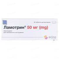Ламотрин таблетки, дисперг. по 50 мг №30 (10х3)