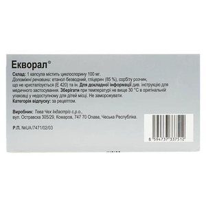 Екворал капсули по 100 мг 50 шт. (10х5)