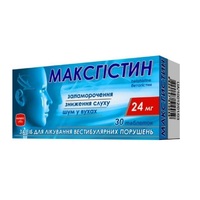 Максгістин-Фармекс таблетки по 24 мг 30 шт.