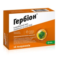 Гербион исландский мох леденцы 3мг №16 (8*2)