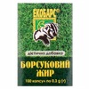 Борсуковий жир капсули 0,2 г №100