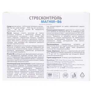 Витаминариум Стрессконтроль Магний+В6 саше 3,5г №30