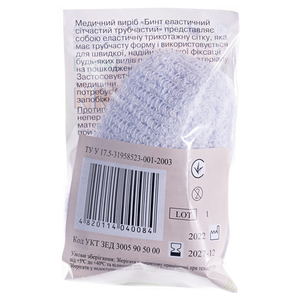 Бинт эласт.сетчат.труб.Тип-1 50смх3см хлопок (рука,нога) Миран