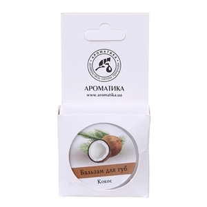 Бальзам Ароматика д/губ Кокос 10г