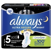 Прокладки Always Ultra Night екстра захист №7