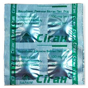 Сиган таблетки 4 шт.