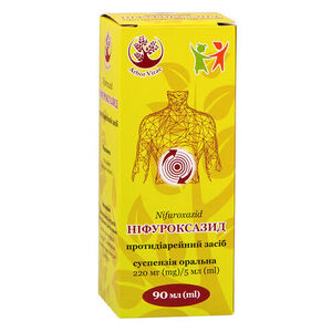 Нифуроксазид суспензия 220 мг/5 мл по 90 мл во флаконе 1 шт. - Вишфа