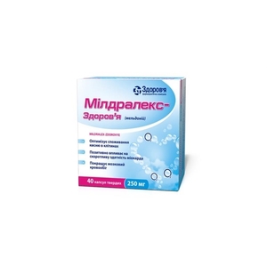 Милдралекс-Здоровье капсулы по 250 мг 40 шт. (10х4)