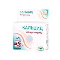Кальцид №30