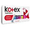 Тампони Kotex супер №16+8