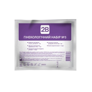 Набор 2В гинекологический стерильный №3