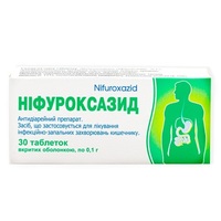 Нифуроксазид таблетки по 100 мг 30 шт. - Тернофарм