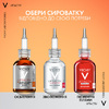 Сыворотка для лица Vichy Лифтактив с вит C 16% для осветления тона кожи 20мл