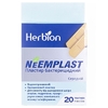 Лейкопластрь Neemplast бактер.19мм*72мм №20