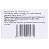 Эрмиталь 25 000 капсулы по 25000 ЕД 20 шт. в бутылке