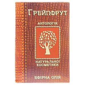 Олія Фармаком грейпфрут 10мл