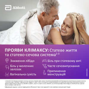 Фемостон таблетки по 2 мг/10 мг 28 шт.