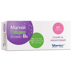 Магний Глицин Витамин В6 табл. №60