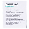 Дваце-Дарница 100 гранулы по 100 мг/0.5 г в саше 20 шт.