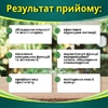 XL - здоровье простате капс. №30