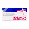 Новаксон раствор для инъекций 250 мг/мл по 4 мл во флаконе 5 шт.