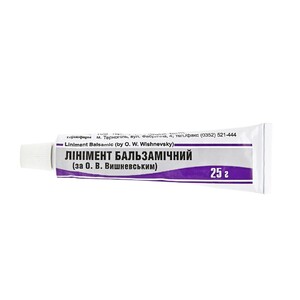 Бальзамический линимент (по Вишневскому) туба 25г Тернофарм