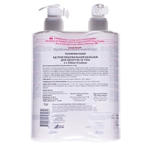 Набір Топікрем АД Пом`якшувальний бальзам для обличчя та тіла 2*500мл