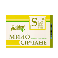 Сірчане мило 70г