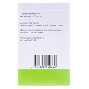 Пентаса свечи ректальные по 1000 мг 28 шт. (7х4) + 28 шт. напальчников