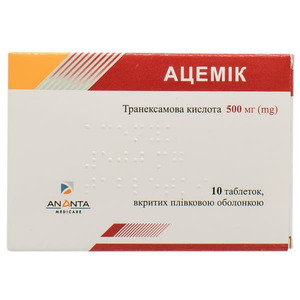 ДУБЛЬ Ацемік табл. п/о 500 мг №10