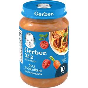 Gerber П21 Лакомство по-итальянски 200г