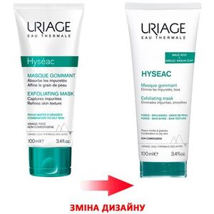 Маска Uriage Исеак эксофолиант 100 мл