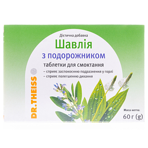 Леденцы с шалфеем и подорожником №24 Др. Тайсс