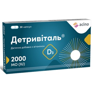 Детривіталь 2000МО капс. №30