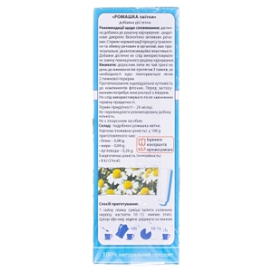 Ромашки цветы 40г Ключи Здоровья