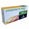 Урофурагін Макс табл. 100мг №15